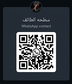 سطحه الطائف نقل سيارات مملكة السعوديه
